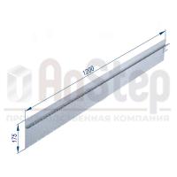 Бордюр стальной AnStep BR Т-образный 1200*21,6*175,1,5, оцинкованный