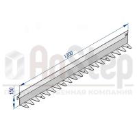 Бордюр стальной AnStep BR L-образный 1200*150, 1,5, нержавеющий